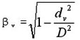 一体化V锥式流量计气体计算